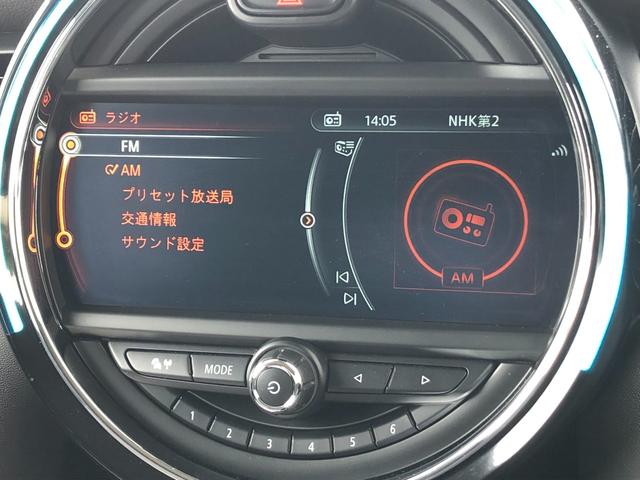 クーパーＤ　純正ナビ（Ｂｌｕｅｔｏｏｔｈ　ＡＵＸ　ＵＳＢ）アイドリングストップ　横滑り防止装置　フォグライト　オートライト　スペアキー　取扱説明書　保証書　ＥＴＣ(7枚目)