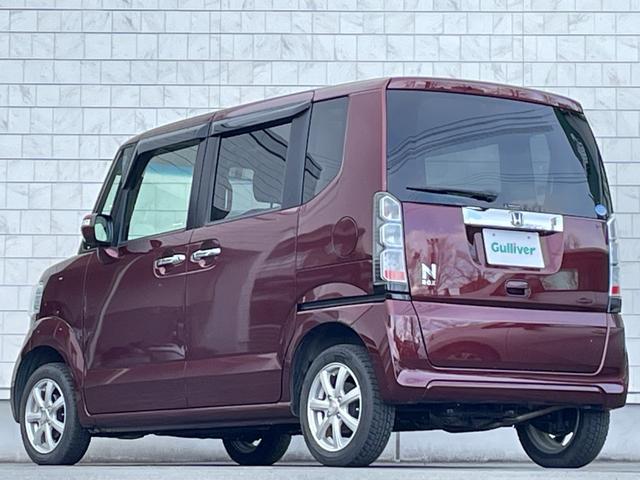 ホンダN-BOXの中古車(岩手県花巻市)を探すなら【グーネット】 ホンダN-BOXの中古車(岩手県花巻市)を探すなら【グーネット】