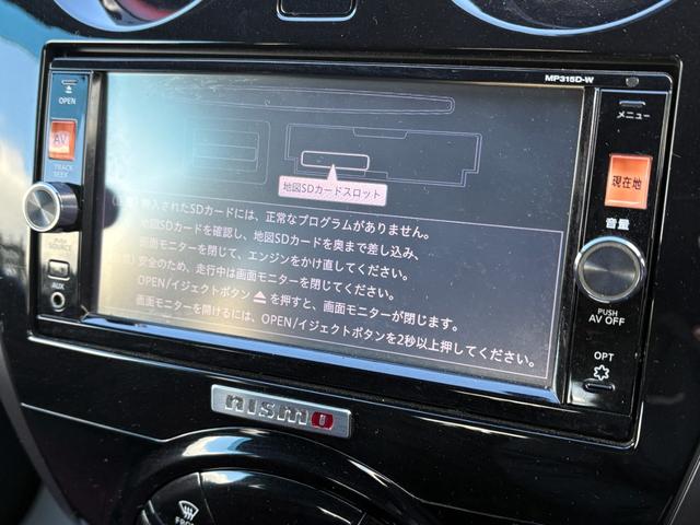 ノート ニスモ　禁煙車　専用ステアリング　純正ナビ　フルセグＴＶ　Ｂｌｕｅｔｏｏｔｈ　ＬＥＤヘッドライト　ＬＥＤフォグライト　リアフォグ　プッシュスタート　電動格納ミラー　シガーソケット（28枚目）