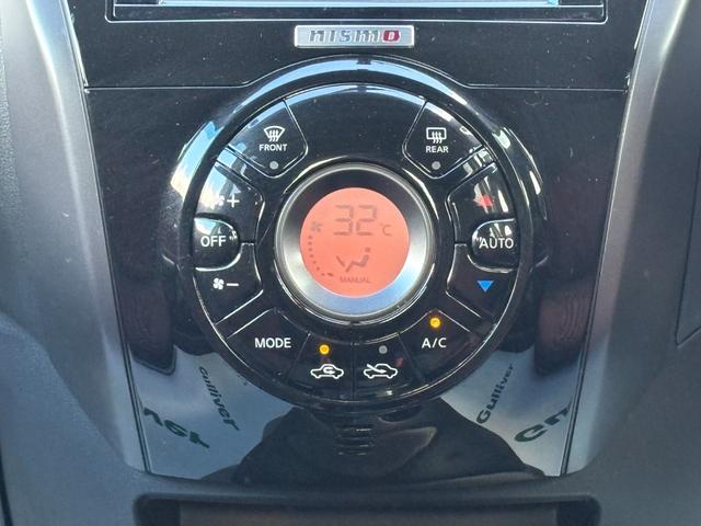 ノート ニスモ　禁煙車　専用ステアリング　純正ナビ　フルセグＴＶ　Ｂｌｕｅｔｏｏｔｈ　ＬＥＤヘッドライト　ＬＥＤフォグライト　リアフォグ　プッシュスタート　電動格納ミラー　シガーソケット（29枚目）