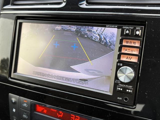 セレナ ハイウェイスター 禁煙車 両側電動ドア ETC 2列目サンシェード 純正ナビ バックカメラ フルセグTV Bluetooth レーンキープアシスト 横滑り防止装置 オートライト LEDヘッドライト スマートキー(32枚目)