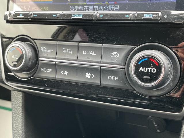 レヴォーグ １．６ＧＴアイサイト　スマートエディション　禁煙車　純正オプション８インチナビ　フルセグＴＶ　Ｂｌｕｅｔｏｏｔｈ　バックカメラ　レーンアシスト　衝突軽減ブレーキ　横滑り防止装置　コーナーセンサー　追従型クルーズコントロール　前席シートヒーター（30枚目）