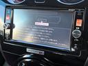 ニスモ　禁煙車　専用ステアリング　純正ナビ　フルセグＴＶ　Ｂｌｕｅｔｏｏｔｈ　ＬＥＤヘッドライト　ＬＥＤフォグライト　リアフォグ　プッシュスタート　電動格納ミラー　シガーソケット（28枚目）