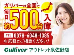 □■当店のみの販売価格となります！■□　◇◆まずはお気軽にお電話ください！００６６−９７００−４０９４◆◇ 2