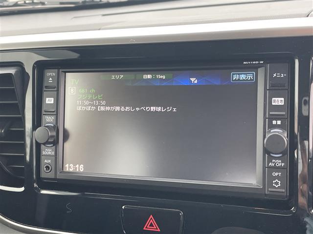 デイズルークス Ｘ　Ｖセレクション　１オーナー　ナビ　全方位カメラ　両側電動スライドドア　エマージェンシーブレーキ　フルセグ　ＢＴ　スマートキー　ホワイト／モカブラウンツートンカラー　１４インチＡＷ　横滑り防止　アイドリングストップ（5枚目）