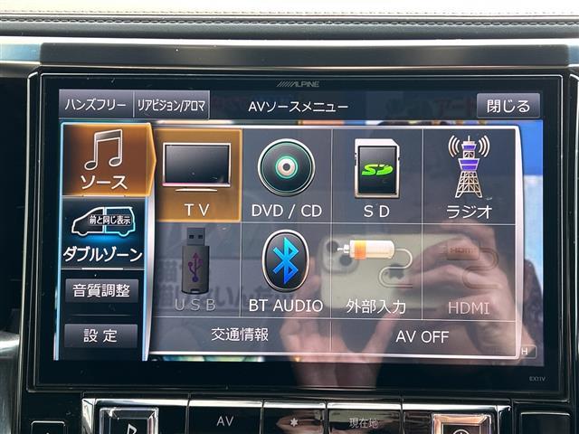 アルファード ２．５Ｓ　Ａパッケージ　タイプブラック　特別仕様車　アルパイン１１インチナビＥＸ１１Ｖ　アルパインフリップダウンモニター　バックカメラ　クルコン　両側パワースライドドア　ＢＴ　電動リアゲート　ＡＣ１００Ｖ　ＥＴＣ　１８ＡＷ　ソナー（3枚目）