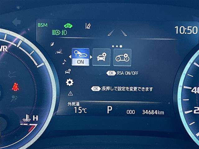 クラウンハイブリッド RS TRDエアロ TRDプッシュボタン ナビ 全方位カメラ シートヒーター ステアヒーター パワーシート PCS BSM RCTA RCD HUD RSA ETC パーキングサポート フルセグ BT(33枚目)