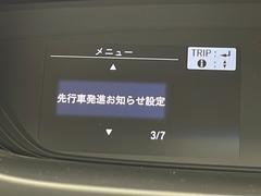 安心の全車保証付き！（※部分保証、国産車は納車後３ヶ月、輸入車は納車後１ヶ月の保証期間となります）。その他長期保証（有償）もご用意しております！※長期保証を付帯できる車両には条件がございます。 6