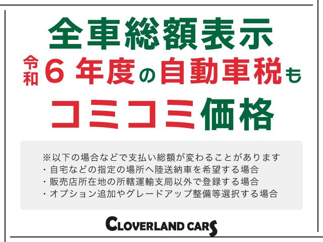 メイフェア　Ｈ１１年モデル　メイフェア４速マニュアル車♪♪　　♪限定車♪　社外ラジオ・ハーフレザーシート・オーバーフェンダー・社外１２インチアルミホイール・純正ステアリング(2枚目)