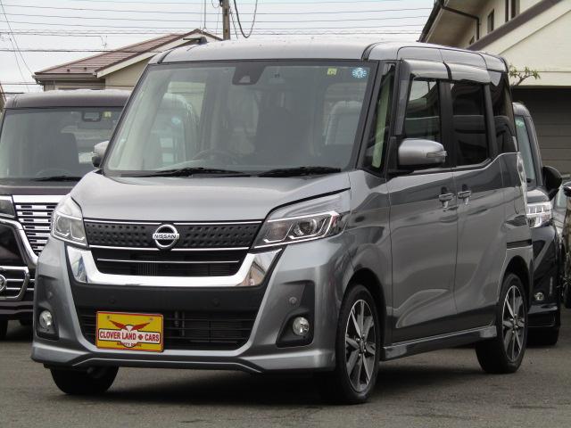 日産 デイズルークス