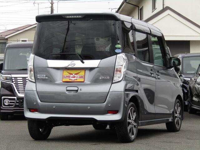 日産 デイズルークス