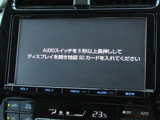 Ａプレミアム　ツーリングセレクション　純正９インチナビ・フルセグＴＶ・ＥＴＣ・Ｂｌｕｅｔｏｏｔｈ・スマ－トキ－・プッシュスタ－ト・フルエアロ・衝突軽減ブレーキ・レーンキープアシスト・バックカメラ革シート・電動シート・シートヒーター(11枚目)