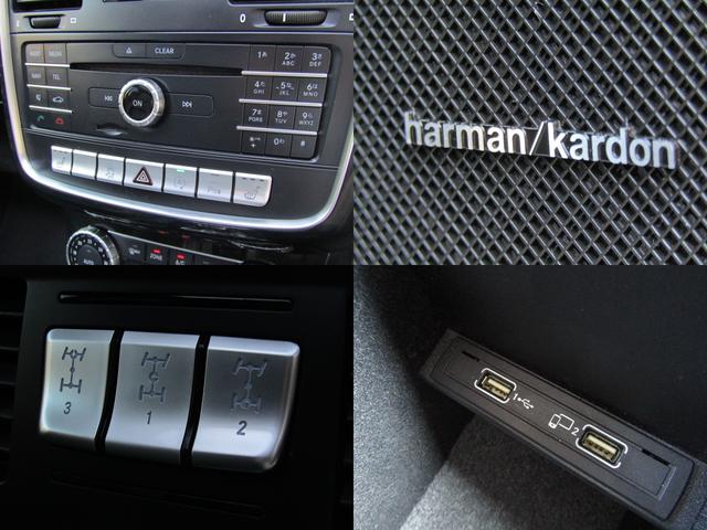 G350d ラグジュアリーPKG ナビ フルセグ バックカメラ DVD再生 ブルートゥース サンルーフ ETC サンルーフ AMG20インチAW コーナーセンサー 社外サイドステップ 黒革シート ブラインドスポット(15枚目)