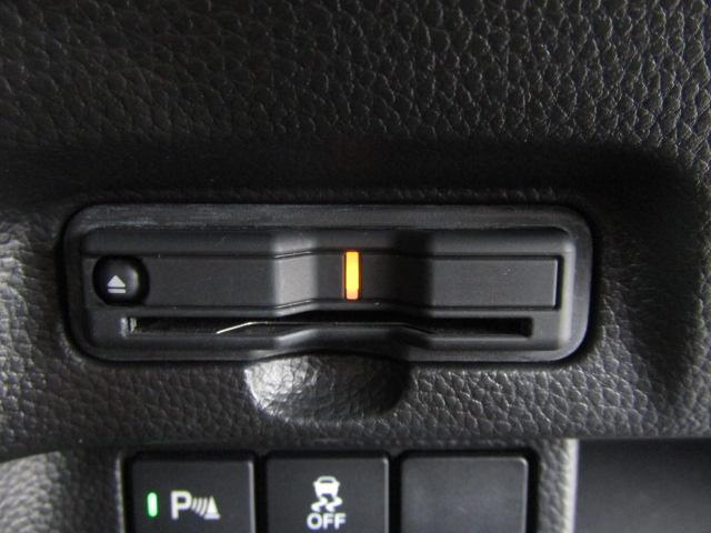 Ｎ－ＢＯＸカスタム Ｌターボ　スタイル＋ブラック　ＥＴＣ　バックカメラ　両側電動スライドドア　ナビ　ＴＶ　クリアランスソナー　オートクルーズコントロール　レーンアシスト　衝突被害軽減システム　オートライト　ＬＥＤヘッドランプ　スマートキー（62枚目）