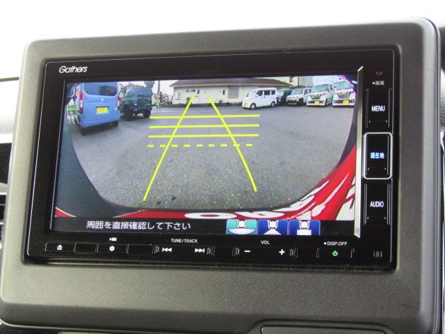 Ｎ－ＢＯＸカスタム Ｌターボ　ＥＴＣ　バックカメラ　両側電動スライドドア　ナビ　ＴＶ　クリアランスソナー　オートクルーズコントロール　レーンアシスト　衝突被害軽減システム　オートライト　ＬＥＤヘッドランプ　スマートキー（5枚目）