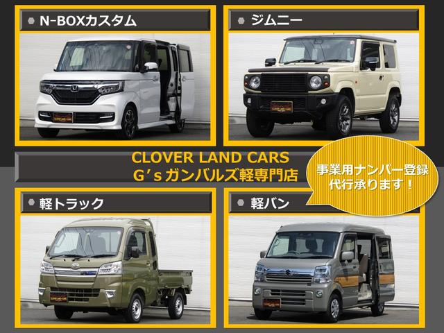 Ｎ－ＶＡＮ＋スタイル ファン・ターボ　４ＷＤ　ＣＶＴ　衝突被害軽減システム　クリアランスソナー　オートクルーズコントロール　レーンアシスト　ドライブレコーダー　ナビ　ＴＶ　バックカメラ　両側スライドドア　スマートキー（56枚目）