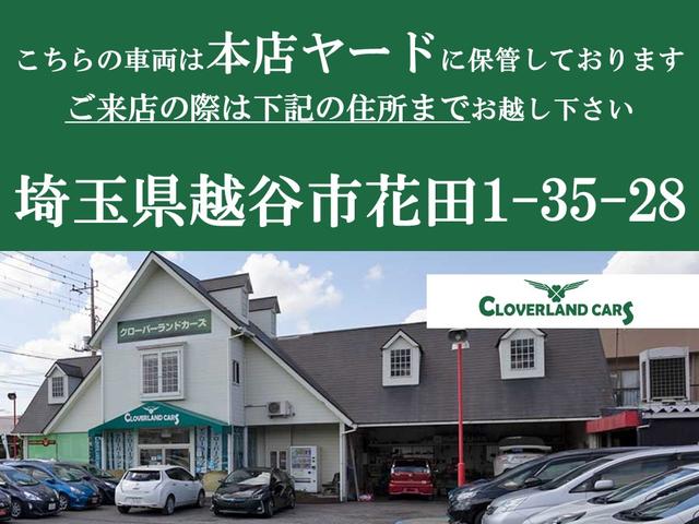 エブリイ ジョインターボ　ＣＶＴ　衝突被害軽減システム　クリアランスソナー　レーンアシスト　両側スライドドア　スマートキー　アイドリングストップ　電動格納ミラー　シートヒーター　ターボ　オートライト　ＬＥＤヘッドランプ（2枚目）