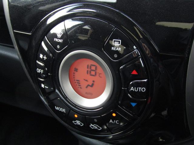 マーチ ニスモ ETC バックカメラ ナビ アルミホイール オートライト スマートキー アイドリングストップ 電動格納ミラー CVT 盗難防止システム 衝突安全ボディ ABS ESC ミュージックプレイヤー接続可(9枚目)