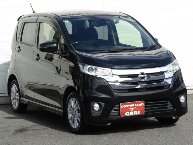 デイズ Ｘ　Ｖセレクション＋セーフティＩＩ　ドライブレコーダー　衝突被害軽減システム　スマートキー　アイドリングストップ　ＣＶＴ　盗難防止システム　ＡＢＳ　ＥＳＣ　アルミホイール　衝突安全ボディ　エアコン　パワーステアリング　パワーウィンドウ（5枚目）