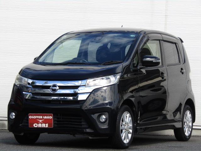 デイズ Ｘ　Ｖセレクション＋セーフティＩＩ　ドライブレコーダー　衝突被害軽減システム　スマートキー　アイドリングストップ　ＣＶＴ　盗難防止システム　ＡＢＳ　ＥＳＣ　アルミホイール　衝突安全ボディ　エアコン　パワーステアリング　パワーウィンドウ（24枚目）