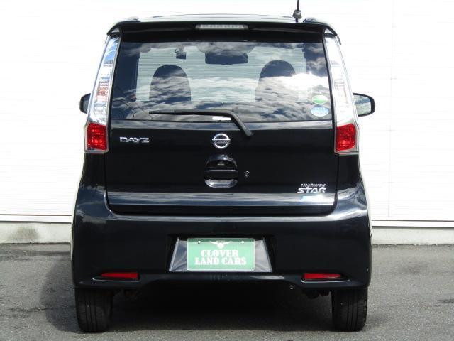 デイズ Ｘ　Ｖセレクション＋セーフティＩＩ　ドライブレコーダー　衝突被害軽減システム　スマートキー　アイドリングストップ　ＣＶＴ　盗難防止システム　ＡＢＳ　ＥＳＣ　アルミホイール　衝突安全ボディ　エアコン　パワーステアリング　パワーウィンドウ（28枚目）