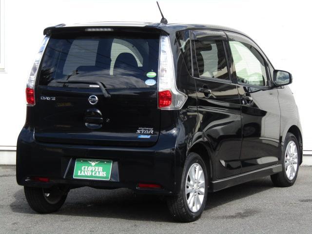 デイズ Ｘ　Ｖセレクション＋セーフティＩＩ　ドライブレコーダー　衝突被害軽減システム　スマートキー　アイドリングストップ　ＣＶＴ　盗難防止システム　ＡＢＳ　ＥＳＣ　アルミホイール　衝突安全ボディ　エアコン　パワーステアリング　パワーウィンドウ（29枚目）