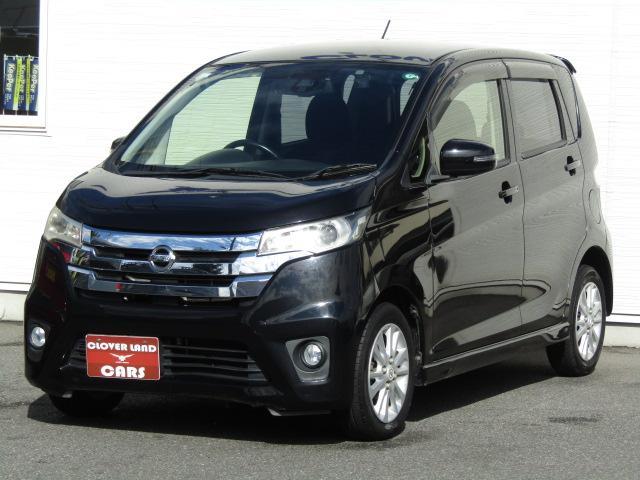 デイズ Ｘ　Ｖセレクション＋セーフティＩＩ　ドライブレコーダー　衝突被害軽減システム　スマートキー　アイドリングストップ　ＣＶＴ　盗難防止システム　ＡＢＳ　ＥＳＣ　アルミホイール　衝突安全ボディ　エアコン　パワーステアリング　パワーウィンドウ（31枚目）