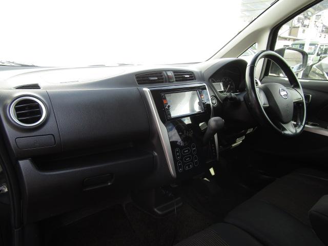 デイズ Ｘ　Ｖセレクション＋セーフティＩＩ　ドライブレコーダー　衝突被害軽減システム　スマートキー　アイドリングストップ　ＣＶＴ　盗難防止システム　ＡＢＳ　ＥＳＣ　アルミホイール　衝突安全ボディ　エアコン　パワーステアリング　パワーウィンドウ（41枚目）