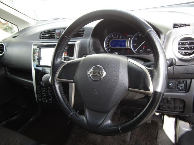 デイズ Ｘ　Ｖセレクション＋セーフティＩＩ　ドライブレコーダー　衝突被害軽減システム　スマートキー　アイドリングストップ　ＣＶＴ　盗難防止システム　ＡＢＳ　ＥＳＣ　アルミホイール　衝突安全ボディ　エアコン　パワーステアリング　パワーウィンドウ（50枚目）