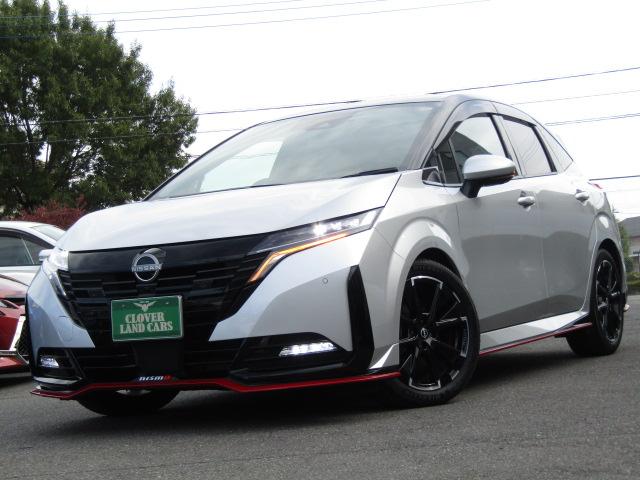 オーラ ニスモ ETC 全周囲カメラ ナビ クリアランスソナー 衝突被害軽減システム アルミホイール オートマチックハイビーム オートライト LEDヘッドランプ パワーシート スマートキー 電動格納ミラー(47枚目)