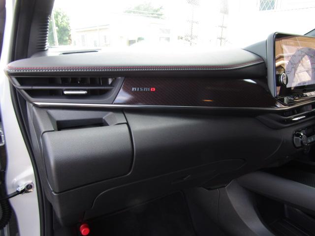 オーラ ニスモ ETC 全周囲カメラ ナビ クリアランスソナー 衝突被害軽減システム アルミホイール オートマチックハイビーム オートライト LEDヘッドランプ パワーシート スマートキー 電動格納ミラー(68枚目)