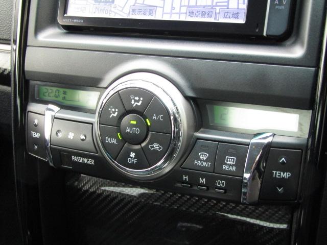 【オートエアコン機能】一度室温を設定すると、自動的にコントロール！ＬＩＮＥでのお問合せもＯＫです！