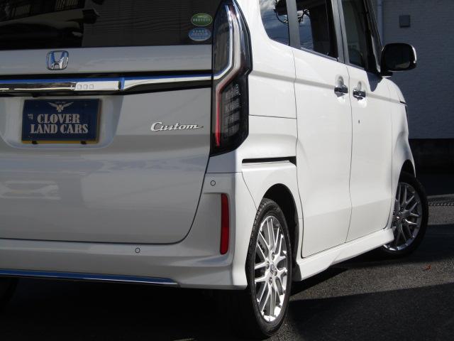 N-BOXカスタム Lターボ ETC バックカメラ 両側電動スライドドア ナビ TV クリアランスソナー オートクルーズコントロール レーンアシスト 衝突被害軽減システム LEDヘッドランプ スマートキー アイドリングストップ(28枚目)