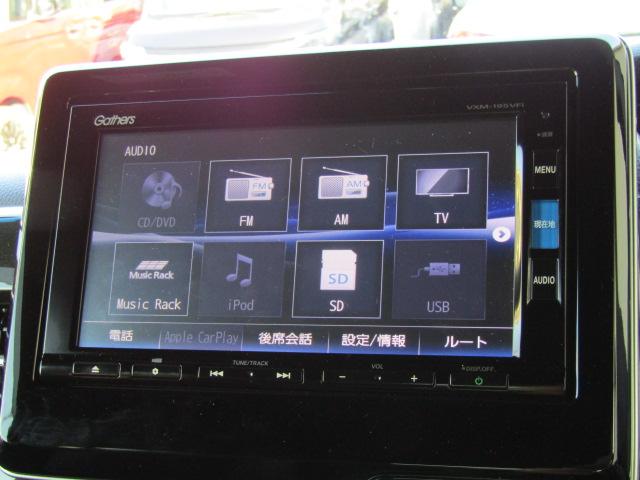 Ｎ－ＢＯＸカスタム Ｇ・ＥＸターボホンダセンシング　ドライブレコーダー　ＥＴＣ　バックカメラ　両側電動スライドドア　ナビ　ＴＶ　クリアランスソナー　オートクルーズコントロール　レーンアシスト　衝突被害軽減システム　オートライト　ＬＥＤヘッドランプ（10枚目）