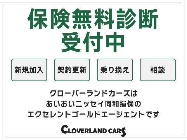 Ｎ－ＢＯＸカスタム Ｇ・ＥＸターボホンダセンシング　ドライブレコーダー　ＥＴＣ　バックカメラ　両側電動スライドドア　ナビ　ＴＶ　クリアランスソナー　オートクルーズコントロール　レーンアシスト　衝突被害軽減システム　オートライト　ＬＥＤヘッドランプ（74枚目）