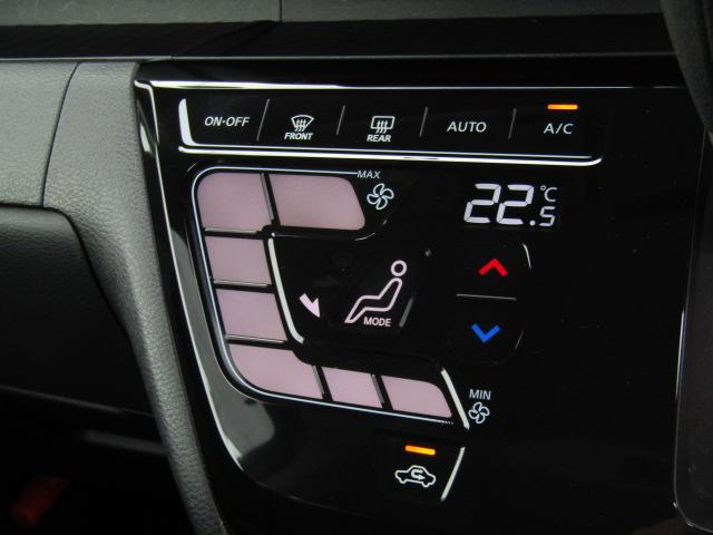 ルークス ハイウェイスター　Ｘ　プロパイロットエディション　ドライブレコーダー　ＥＴＣ　全周囲カメラ　両側電動スライドドア　ナビ　ＴＶ　クリアランスソナー　オートクルーズコントロール　衝突被害軽減システム　オートライト　ＬＥＤヘッドランプ　スマートキー（32枚目）