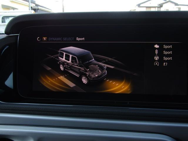 Gクラス G400d AMGライン ラグジュアリーPKG レッドシートベルト スライディングルーフ ブルメスターサウンドシステム 前後ドライブレコーダー ブラックレザーシート スマートキー 360度カメラ メーカーナビ フルセグTV(33枚目)