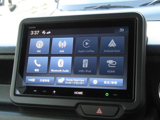 Ｎ－ＢＯＸカスタム ターボ　ドライブレコーダー　ＥＴＣ　バックカメラ　両側スライドドア　オートクルーズコントロール　衝突被害軽減システム　オートライト　ＬＥＤヘッドランプ　スマートキー　アイドリングストップ　電動格納ミラー（26枚目）