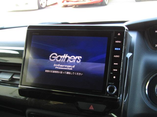 Ｎ－ＢＯＸカスタム Ｇ・Ｌターボホンダセンシング　ドライブレコーダー　ＥＴＣ　バックカメラ　両側電動スライドドア　オートクルーズコントロール　レーンアシスト　衝突被害軽減システム　オートライト　ＬＥＤヘッドランプ　スマートキー　アイドリングストップ（6枚目）