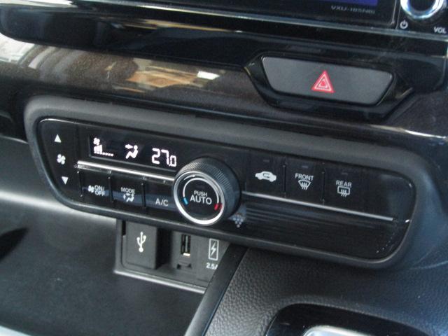 Ｎ－ＢＯＸカスタム Ｇ・Ｌターボホンダセンシング　ドライブレコーダー　ＥＴＣ　バックカメラ　両側電動スライドドア　オートクルーズコントロール　レーンアシスト　衝突被害軽減システム　オートライト　ＬＥＤヘッドランプ　スマートキー　アイドリングストップ（9枚目）