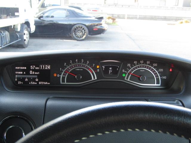 Ｎ－ＢＯＸカスタム Ｇ・Ｌターボホンダセンシング　ドライブレコーダー　ＥＴＣ　バックカメラ　両側電動スライドドア　ナビ　オートクルーズコントロール　レーンアシスト　衝突被害軽減システム　オートライト　ＬＥＤヘッドランプ　スマートキー（41枚目）