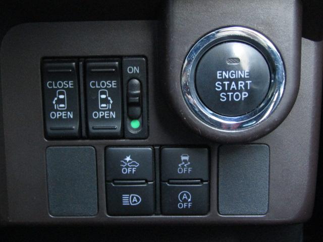 ルーミー Ｇ　コージーエディション　ドライブレコーダー　ＥＴＣ　バックカメラ　両側電動スライドドア　クリアランスソナー　オートクルーズコントロール　衝突被害軽減システム　オートマチックハイビーム　オートライト　スマートキー（7枚目）