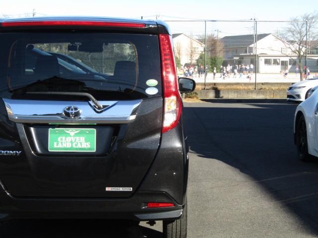 ルーミー Ｇ　コージーエディション　ドライブレコーダー　ＥＴＣ　バックカメラ　両側電動スライドドア　クリアランスソナー　オートクルーズコントロール　衝突被害軽減システム　オートマチックハイビーム　オートライト　スマートキー（63枚目）