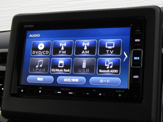 Ｎ－ＢＯＸカスタム Ｌ　ドライブレコーダー　ＥＴＣ　バックカメラ　両側スライド・片側電動　ナビ　ＴＶ　クリアランスソナー　オートクルーズコントロール　衝突被害軽減システム　オートライト　ＬＥＤヘッドランプ　スマートキー（23枚目）