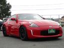 NISSAN FAIRLADY Z