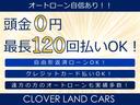 ファン・ターボ　４ＷＤ　ＣＶＴ　衝突被害軽減システム　クリアランスソナー　オートクルーズコントロール　レーンアシスト　ドライブレコーダー　ナビ　ＴＶ　バックカメラ　両側スライドドア　スマートキー（57枚目）