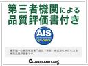 ファン・ターボ　４ＷＤ　ＣＶＴ　衝突被害軽減システム　クリアランスソナー　オートクルーズコントロール　レーンアシスト　ドライブレコーダー　ナビ　ＴＶ　バックカメラ　両側スライドドア　スマートキー（64枚目）