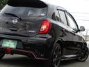 ニスモ ETC バックカメラ ナビ アルミホイール オートライト スマートキー アイドリングストップ 電動格納ミラー CVT 盗難防止システム 衝突安全ボディ ABS ESC ミュージックプレイヤー接続可(21枚目)