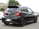 ニスモ ETC バックカメラ ナビ アルミホイール オートライト スマートキー アイドリングストップ 電動格納ミラー CVT 盗難防止システム 衝突安全ボディ ABS ESC ミュージックプレイヤー接続可(58枚目)