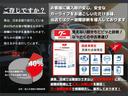 Lターボ ETC バックカメラ 両側電動スライドドア ナビ TV クリアランスソナー オートクルーズコントロール レーンアシスト 衝突被害軽減システム LEDヘッドランプ スマートキー アイドリングストップ(63枚目)